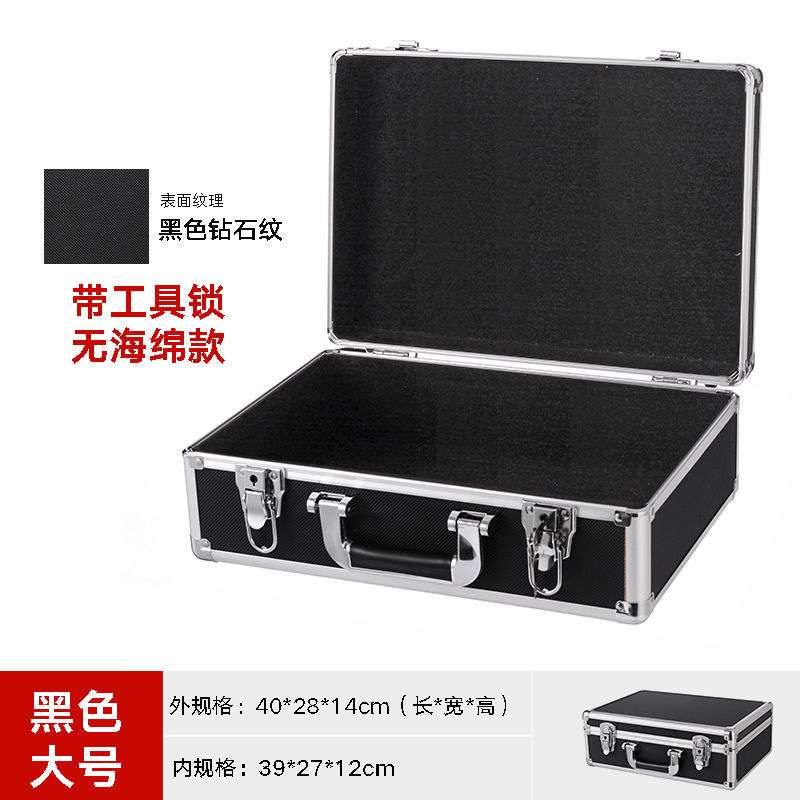 手提式铝合金声卡工具箱保险箱子文件箱五金设备仪器箱多功能大号