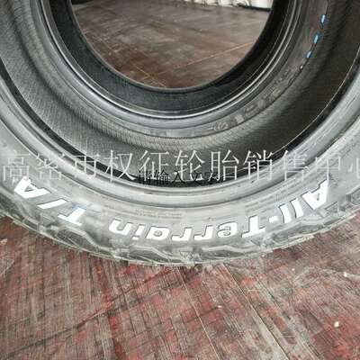 现货供应越野卡车雪地胎265/60R18全地形泥地轮胎