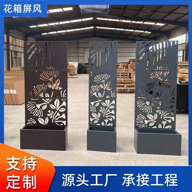 跨境出口绿化种植屏风花箱 花坛镀锌钢花盆花箱室外围栏隔断屏风