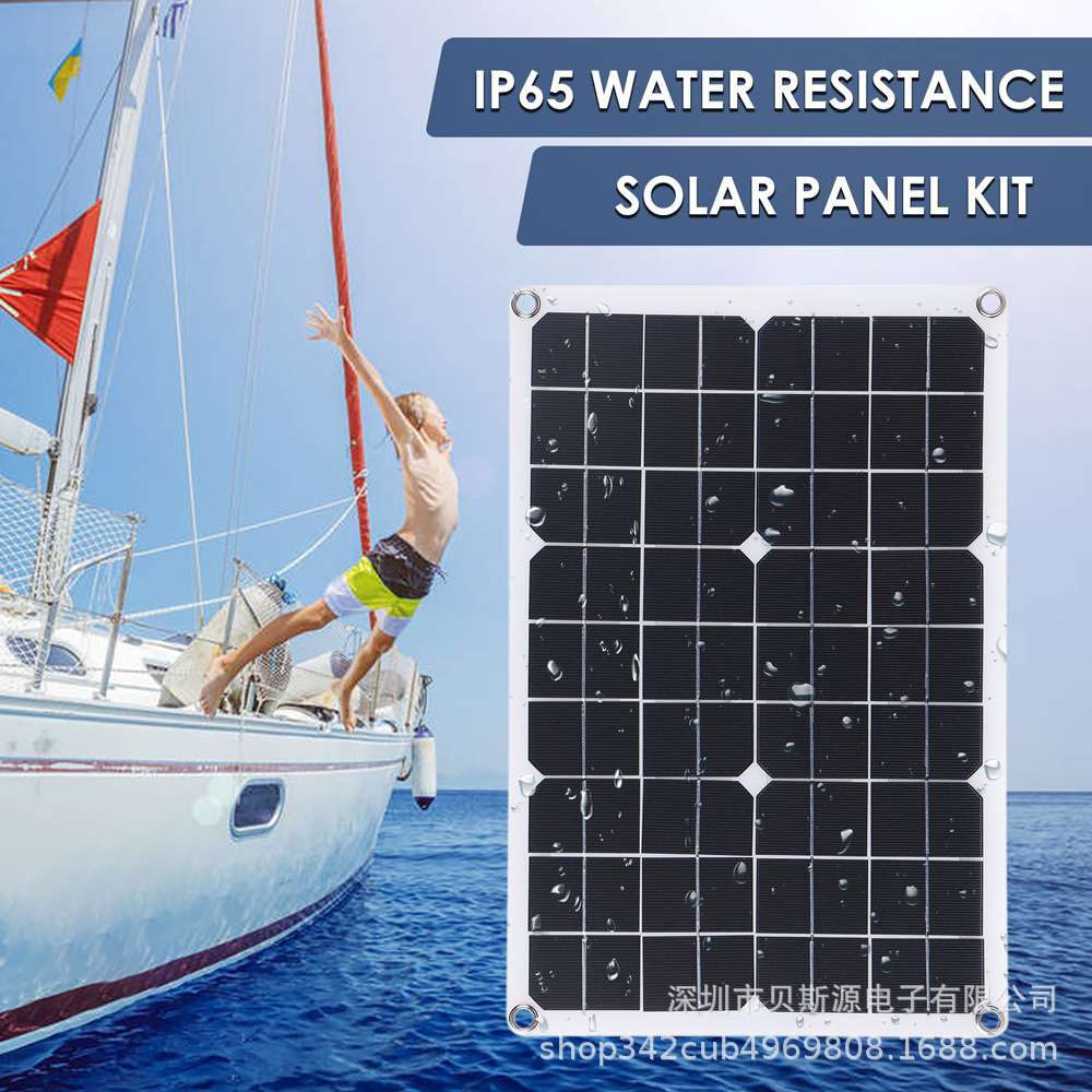 solar panel 20W单晶太阳能板控制器储能充电板 户外旅行手机充电
