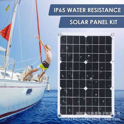 solar panel 20W单晶太阳能板控制器储能充电板 户外旅行手机充电