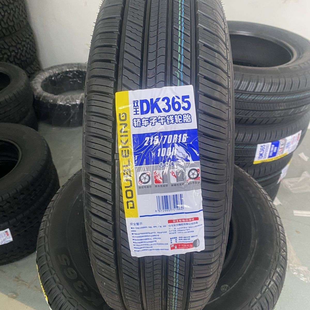 三角轮胎 215/70R16 100H 翼虎途胜ix35海马S7骑士欧蓝德21570r16