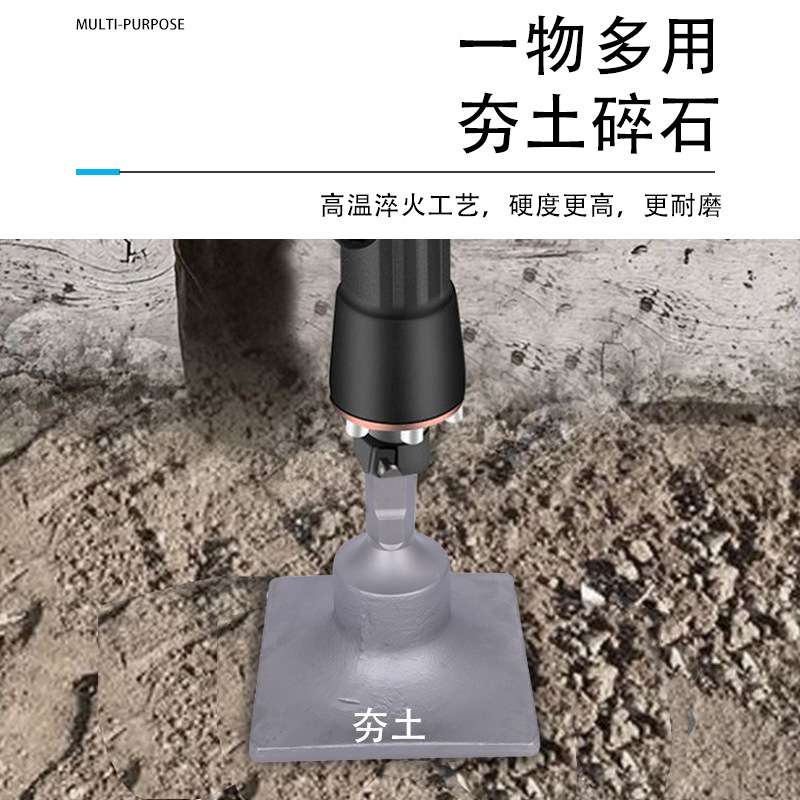 夯土器65/95大电镐汽油镐挖树机铲子凿子多用手提式振动盘平地器
