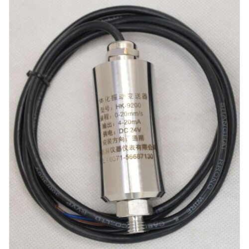 TD-9200A 一体化振动变送器
