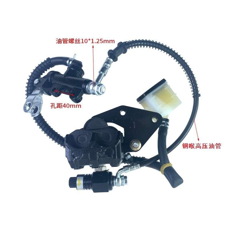 摩托改装后碟刹上泵前拉泵孔距40MM华开原装品质一字泵125摩托配