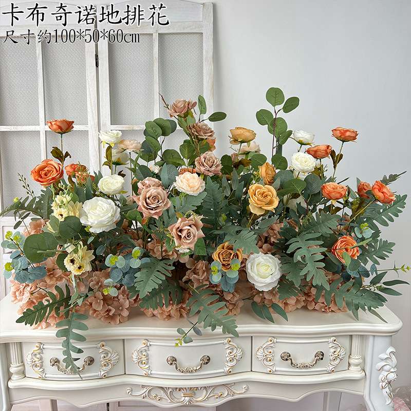 新款婚庆仿真花地排花排装饰咖啡玫瑰花艺套装仿真花婚礼成品