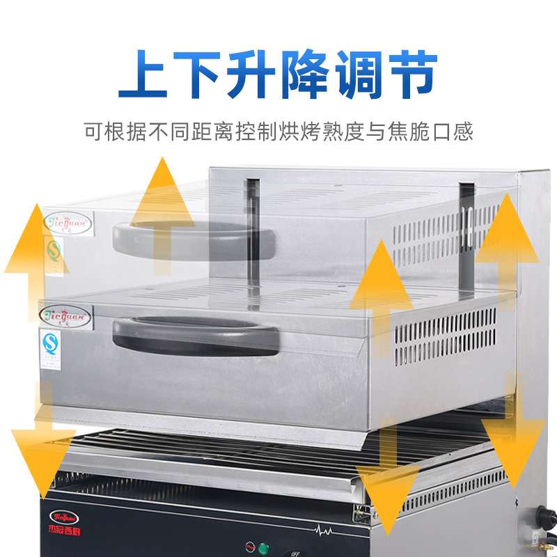 商用面火炉600升降式面火炉电热烧烤炉烤羊肉串西餐厅烤牛排炉子