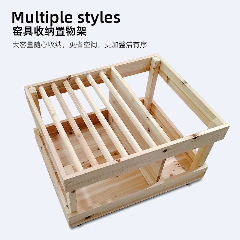 陶艺工具烧窑收纳车多功能置物架实木车摆窑搭配棚板支柱滚轮推车