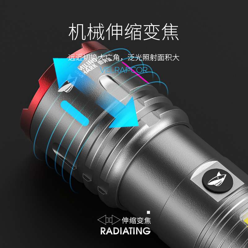 多功能带电显夜光手电筒户外变焦远射高亮手电COB大泛光手电
