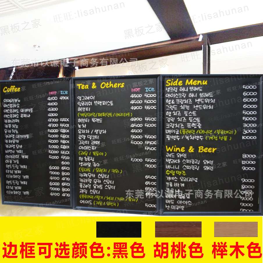 商用吸磁铁挂式摆摊小黑板广告板餐饮甜品店铺用手写菜单墙展示牌