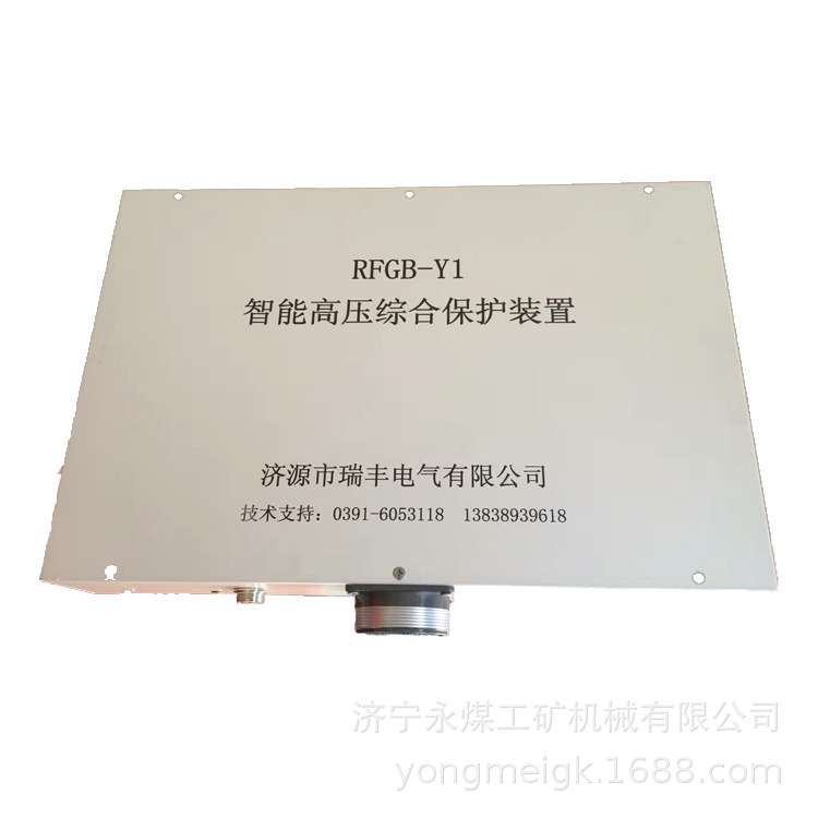 DPC-2000高压开关智能监控保护装置 煤矿井下用防爆保护器