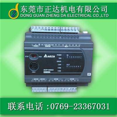 DVP40ES200T/DVP40ES200R台达DELTA台达PLC可编程控制器