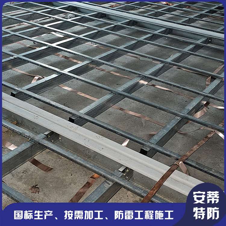 高压实验室 防静电地板安装 机房防静电措施 1欧姆接地系统施工