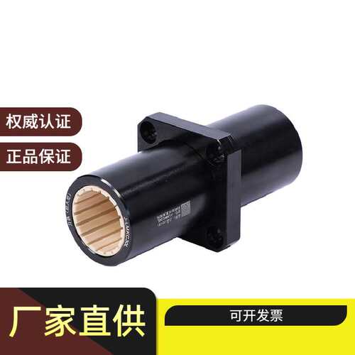 厂家直供圆法兰直线轴承铝塑滑动轴套LM101230354050L高耐磨