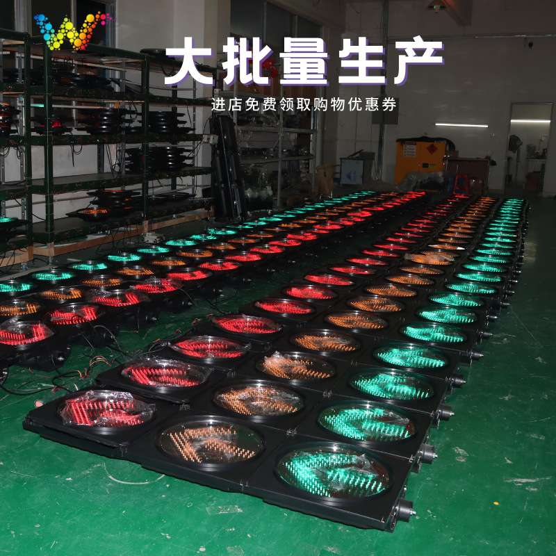 信号灯厂家 403满盘倒计时交通灯 北京单八双八红绿灯 交通信号灯