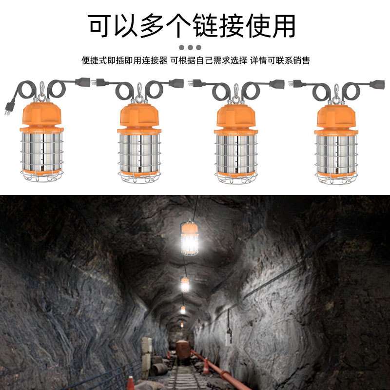 工程照明LED工作灯可调瓦数 防水强光室内挂灯多灯串联智能控制