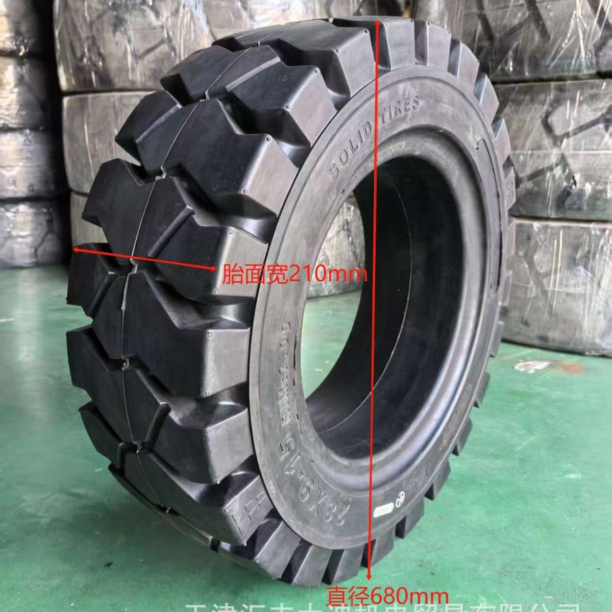 优质650-10/28X9-15/3吨叉车实心轮胎环保无痕实心轮胎耐磨免维护