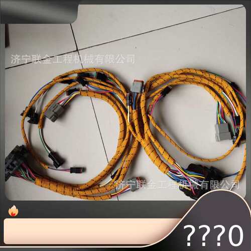 卡特挖掘机CAT374D 365C C15发动机线束2395929
