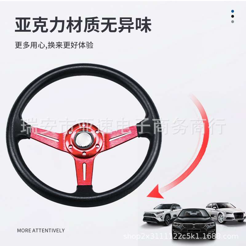 汽车改装通用PU方向盘 340MM赛车竞技ND仿赛车 跨境热款 厂家直销
