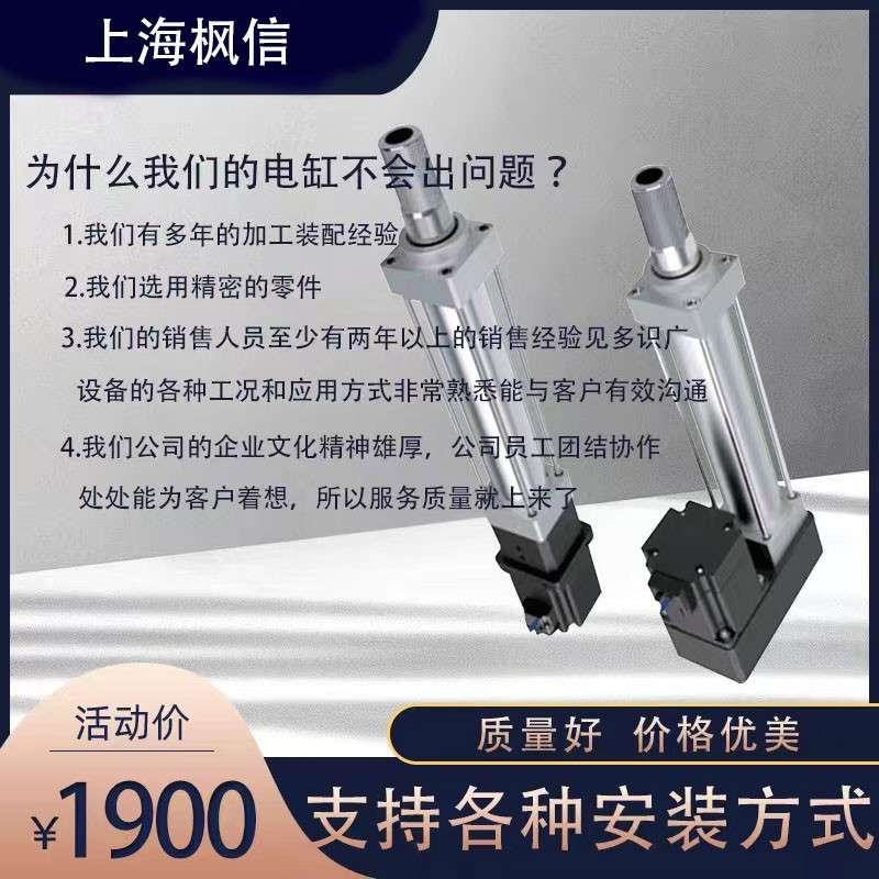 0-80吨伺服步进防爆防水电动缸工业推杆电动气缸折返式直连高精度