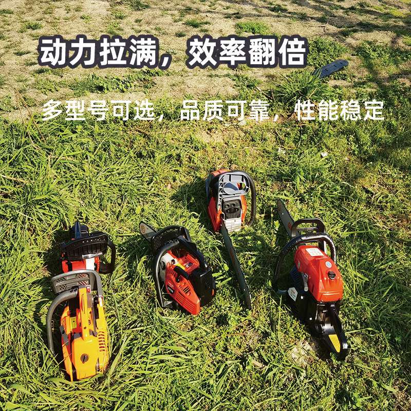 新款二冲程MA2500小型迷你油锯一机多用厂家 汽油锯伐木锯