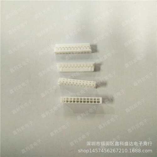 PHD-2*11Y 胶壳 间距2.0mm PHD2.0-2*11P 双排接插件22P连接器
