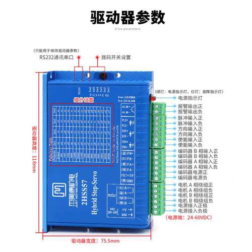 57J1880EC-1000-SC+2HSS57 杰美康2.2Nm闭环刹车步进电机驱动控制