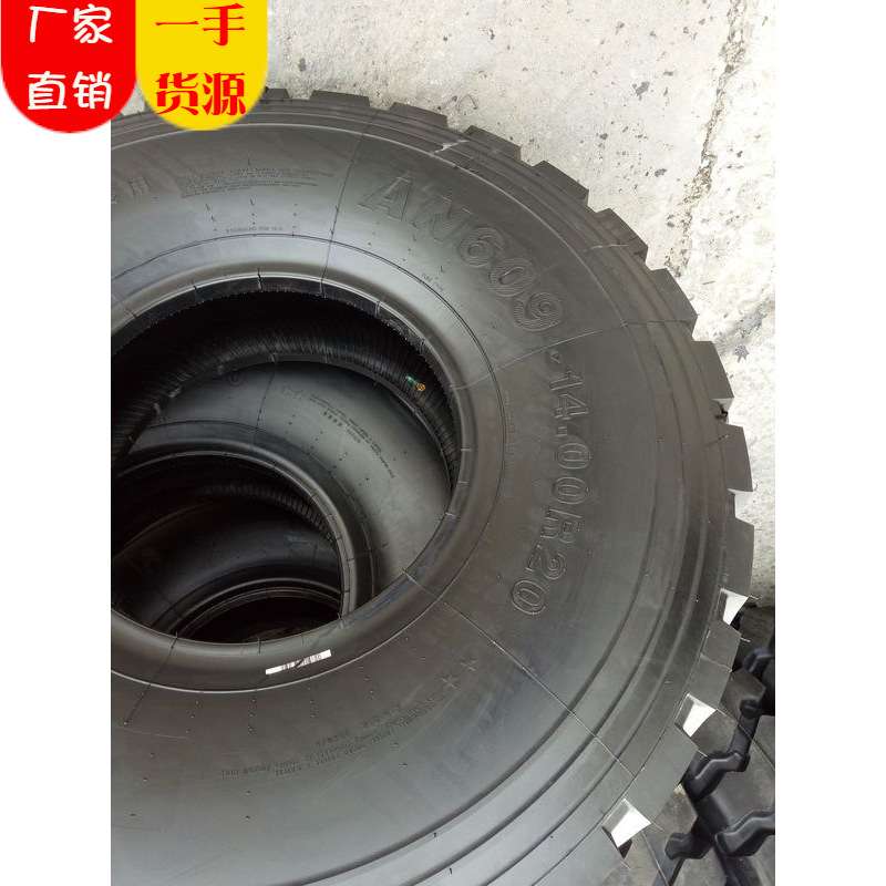 【型号齐全】汽车轮胎 1600R20E3 花纹工厂销售大量