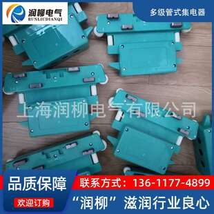 刚体滑触线集电器500A钢体受电刷500A刚体集电器刚体滑线滑块