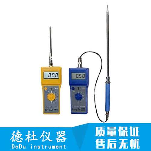 FD-G2麦草稻草水份测定仪（饲草、干草、秸秆水分测定仪）