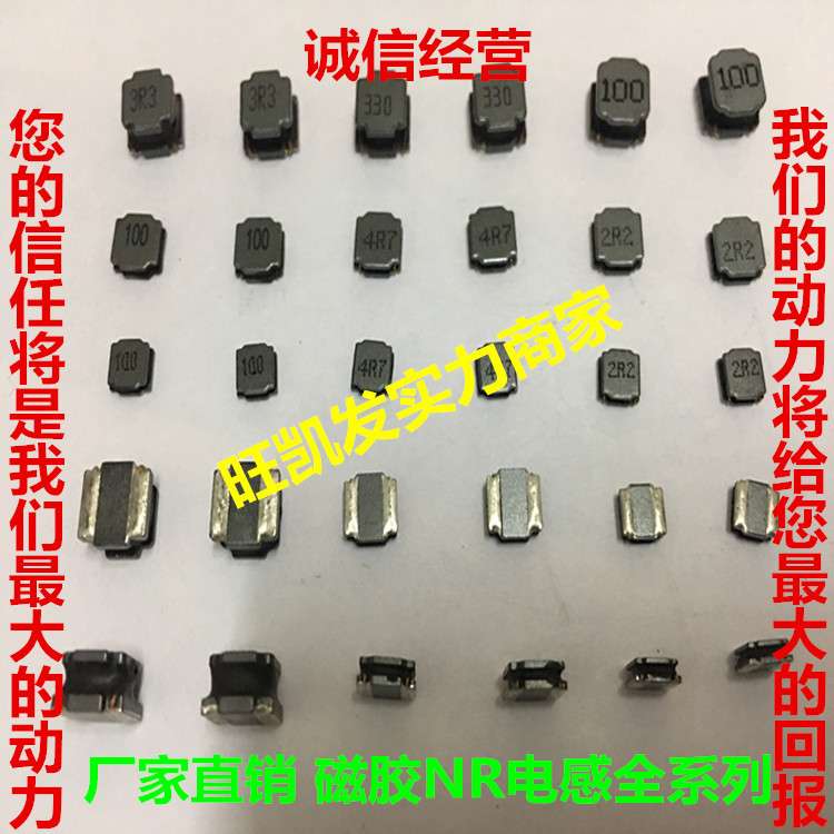 厂家直销 贴片功率电感CD53 4.7UH 4R7绕线非屏蔽 工字型 耐高温