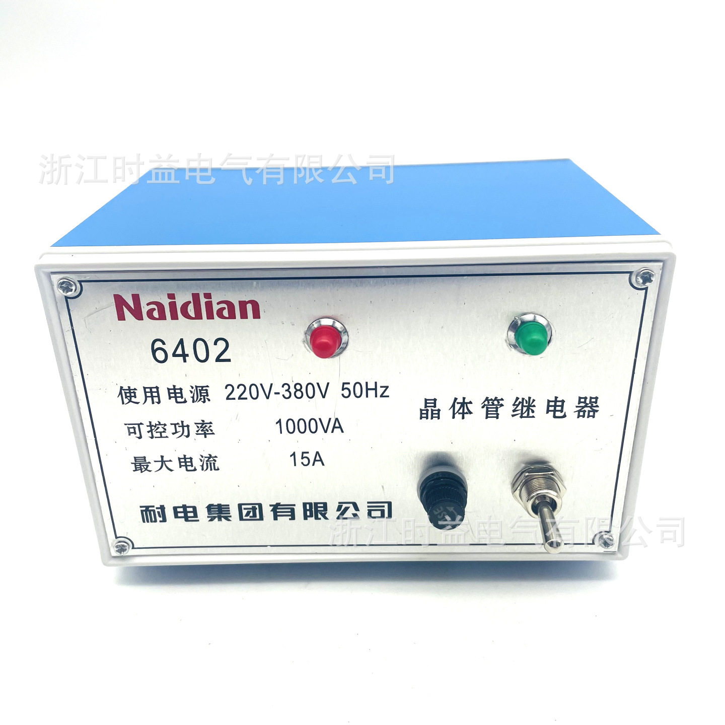 6402晶体管继电器15A转换型电子继电器220V38V
