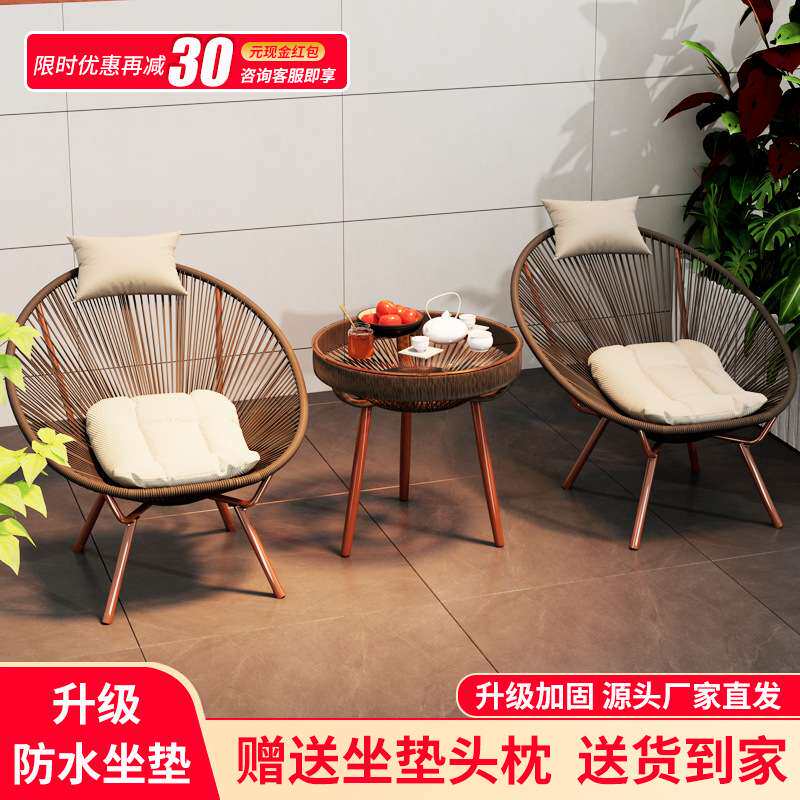 阳台三件套组合酒店单人藤椅庭院露天北欧简约小茶几桌椅组合