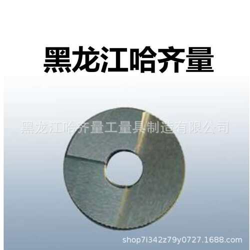 哈尔滨R2锥管量规 R1-1/2锥管螺纹环规 哈量R1通止规 RC1-1/4R3/4