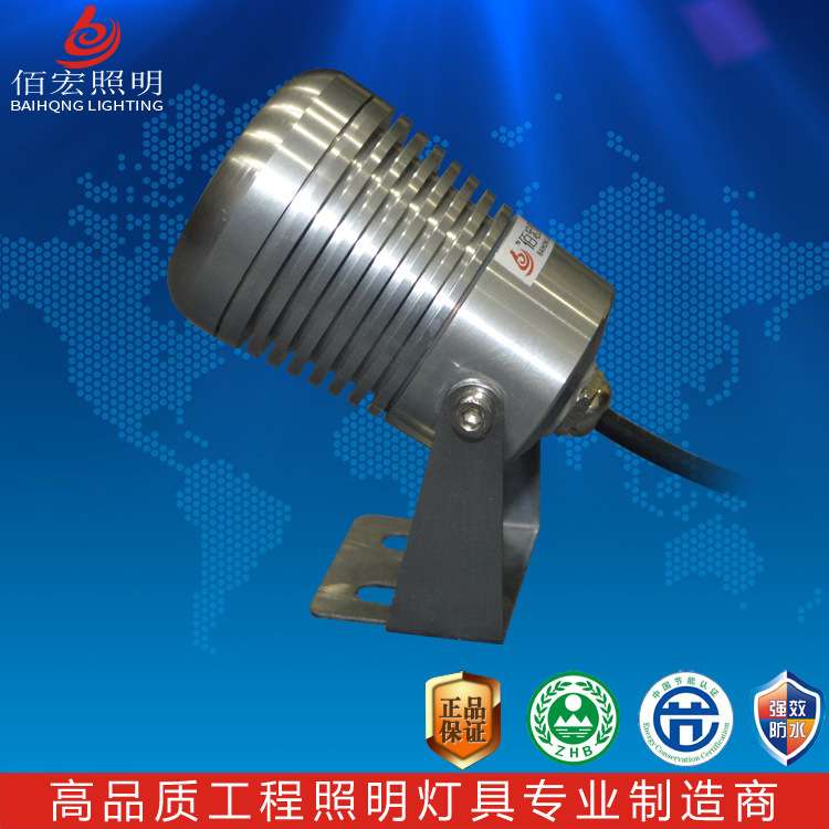 佰宏新款圆形LED投光灯5W10W COB户外聚光灯 带导光柱射灯