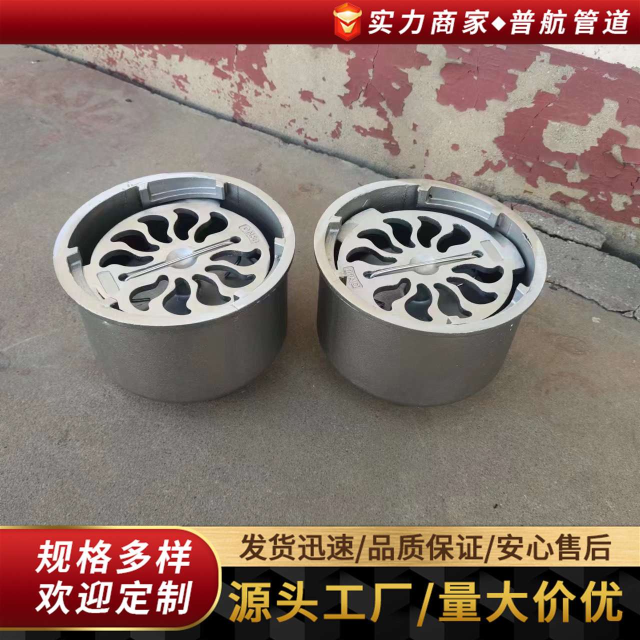 普航现货铸铁 304不锈钢 全铜材质防爆地漏 人防工程适用