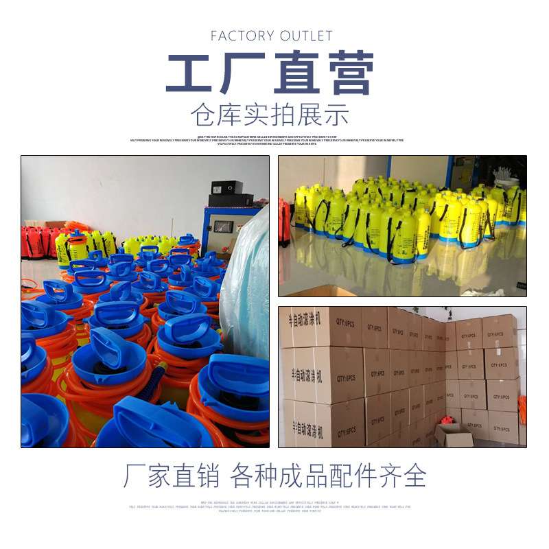 滚筒刷乳胶漆油漆涂料工具电动滚涂机基膜刷墙伸缩杆上料机