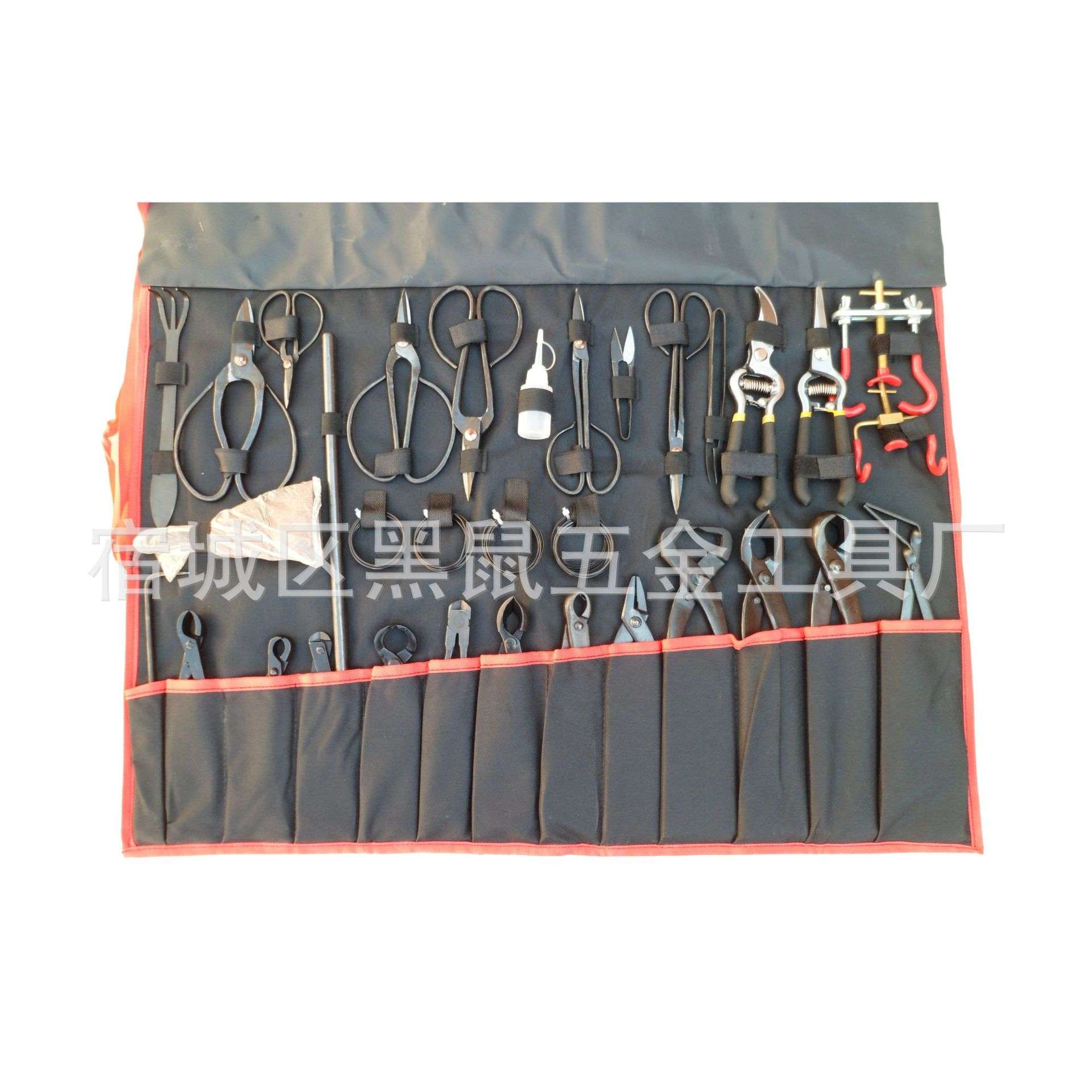 盆景工具盆景剪盆栽剪园艺剪盆栽工具盆景工具套装花艺剪