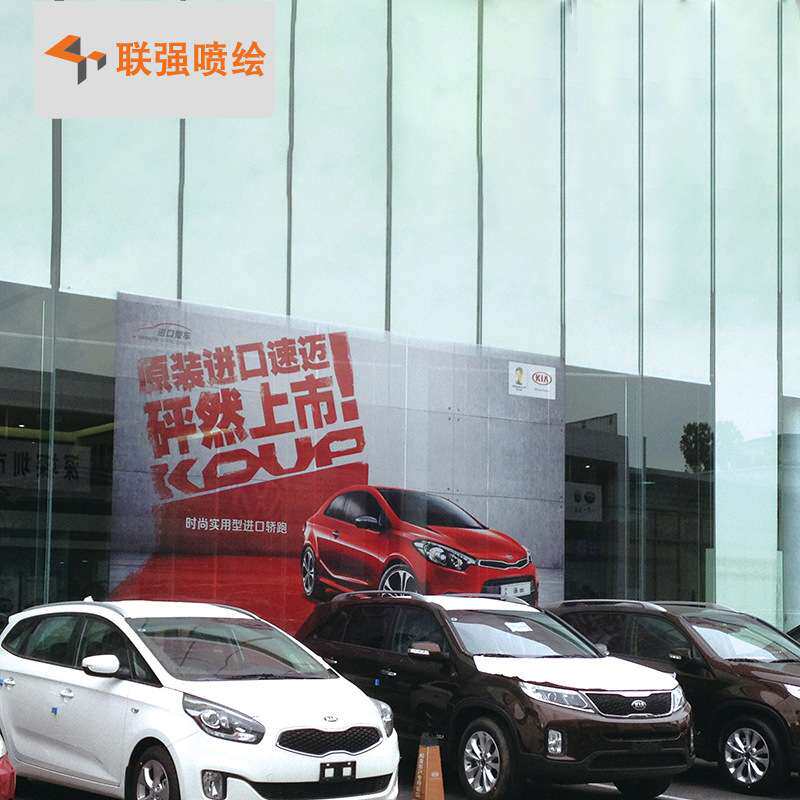 深圳户外单孔透喷绘 高精度单孔透制作 公交车单透贴喷绘
