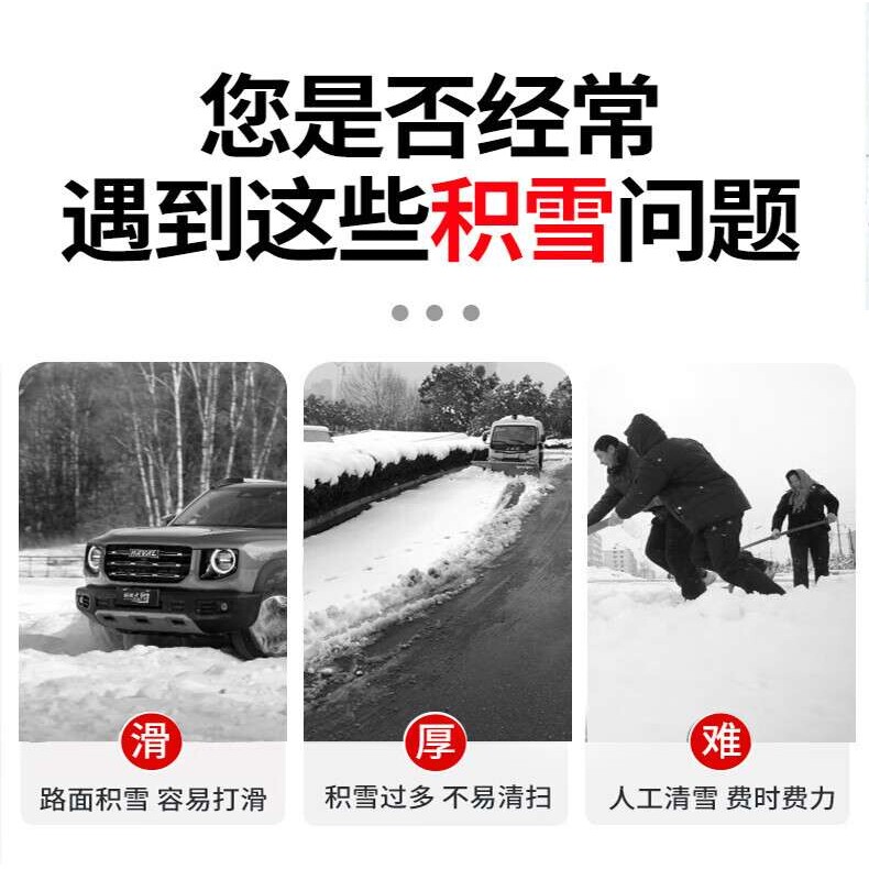 博赫尔驾驶式扫雪机四轮大型燃油除雪机工厂物业市政清雪车扫雪车