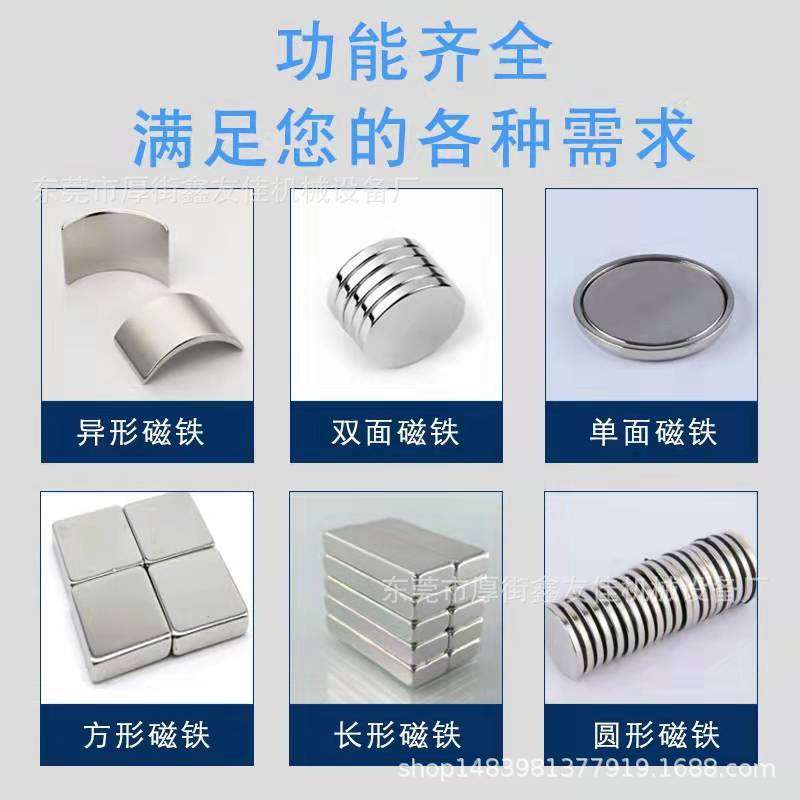 长方形磁铁分离器取磁铁机单面双面磁自动分离机 电动磁铁分离机