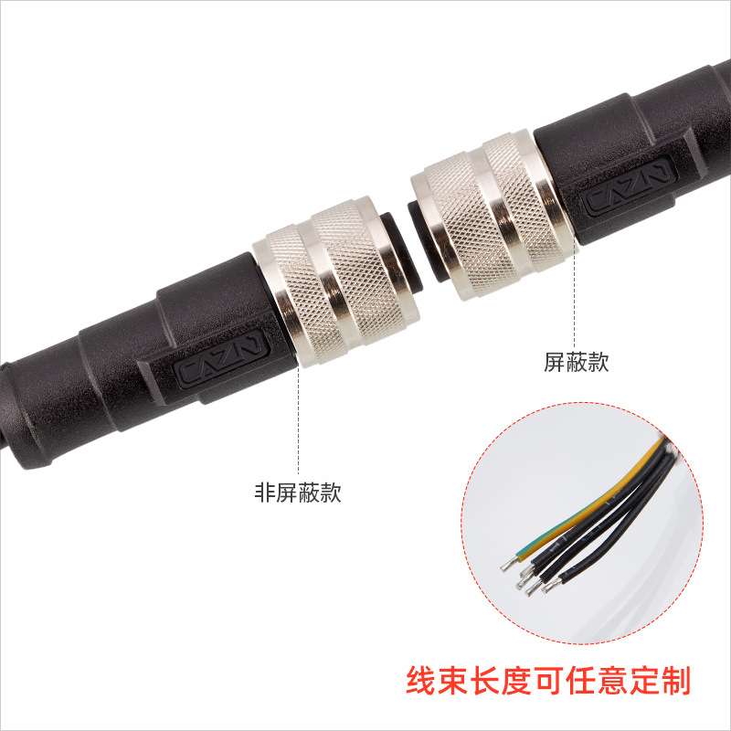 正成M16成型屏蔽式防水连接器航空插头2P3针8孔19~24芯直弯公母头