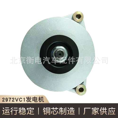 2972VC1发电机静音箱低噪音油耗低潍柴拖车发电机组2972VC1发电机