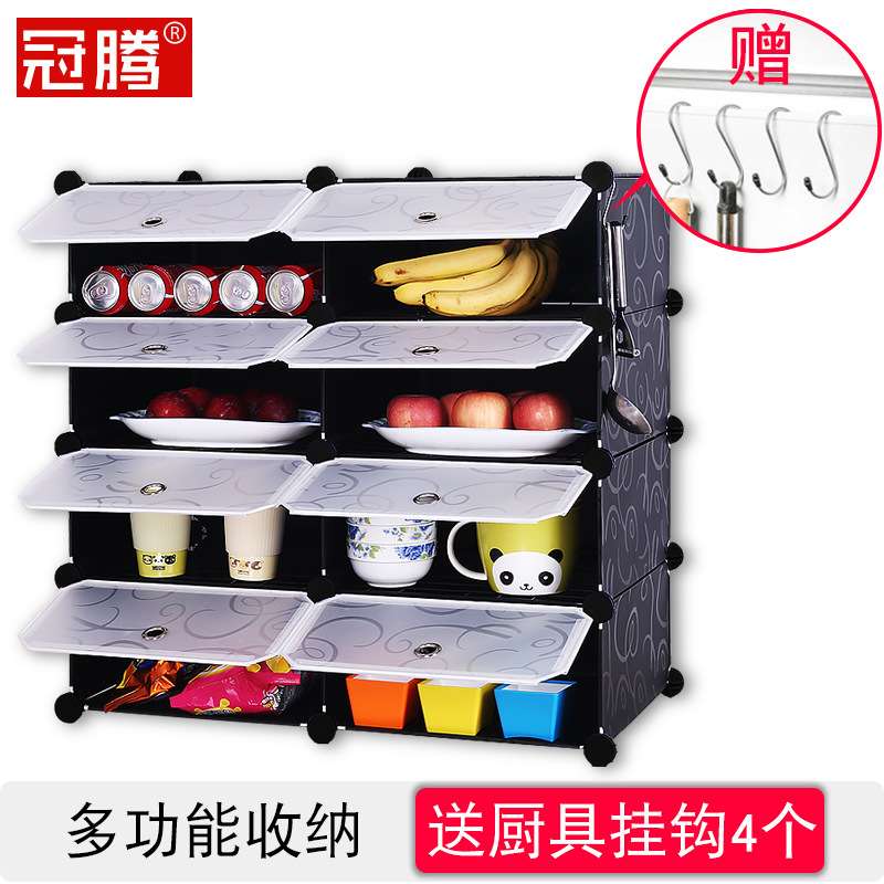 碗柜餐边柜塑料家用简易多功能组装储物收纳柜厨房柜简约现代橱柜
