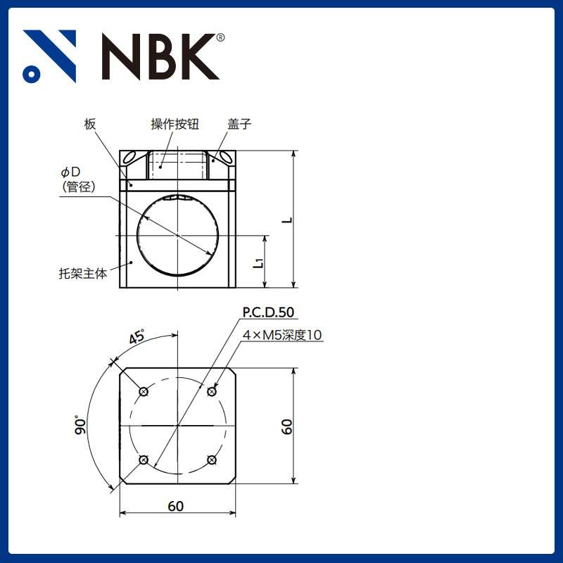 NBK CUPB 快速定位托架圆管用安装在垂直轴上 机械零配件厂家直供