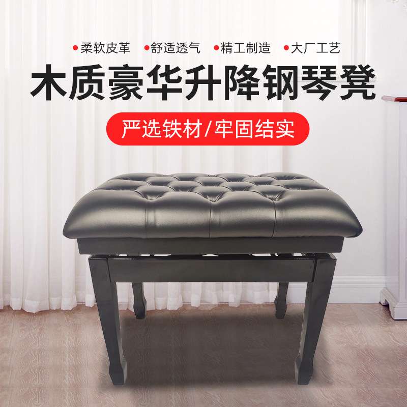 钢琴凳子单人双人实木烤漆可升降带书箱古筝电钢琴凳