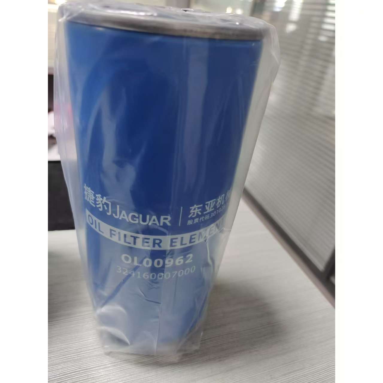 螺杆空压机机油滤芯油滤滤清器719/940/11102 捷豹青 岛 即 墨