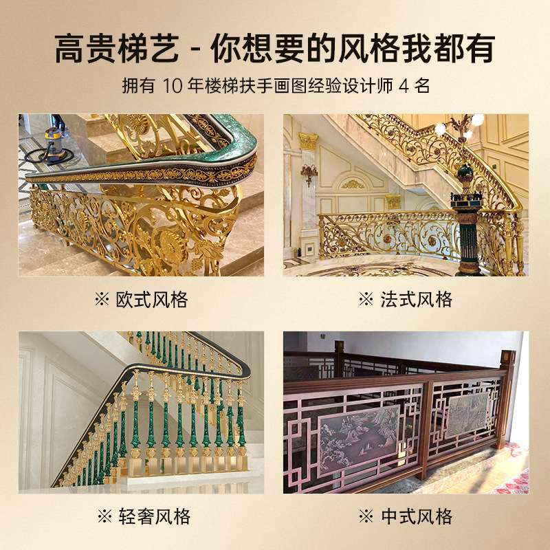 铝艺楼梯栏杆扶手现代简约室内家用铝合金扶手新中式立柱护栏