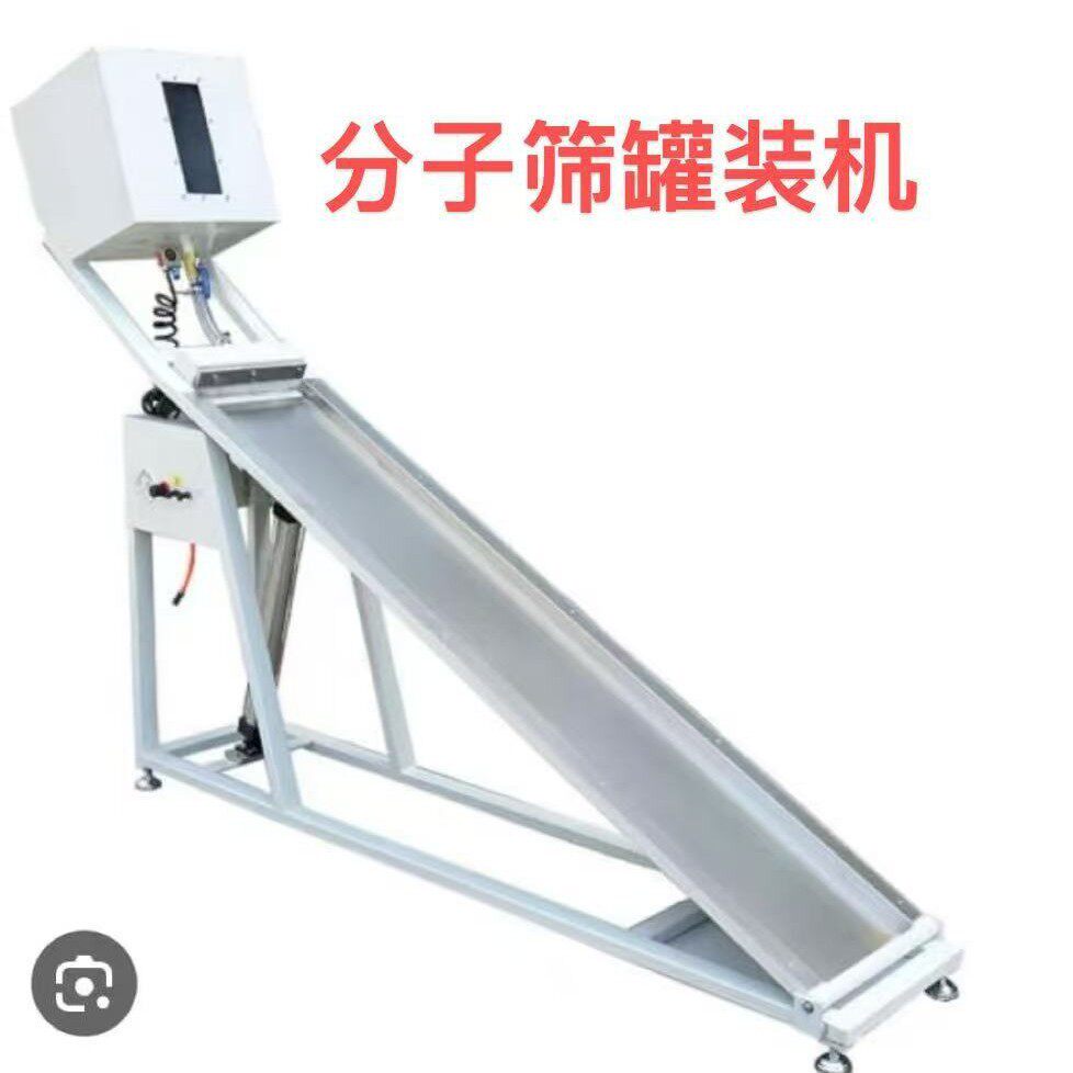 中空铝条防潮颗粒罐装机优惠小型手动分子筛罐装设备插角专用机械