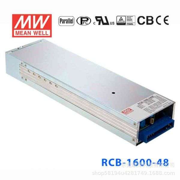 明纬开关电源RCB-1600-12/24/48V1U带PFC机架可编程电池充电电源